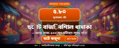 bengal_13